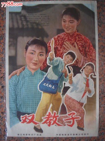 瓦赫宁恩大学 Business degree certificate